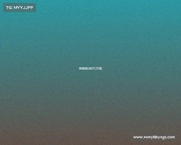 伍兹最新赛事 伍兹2020战绩 伍兹最新赛事 伍兹2020战绩