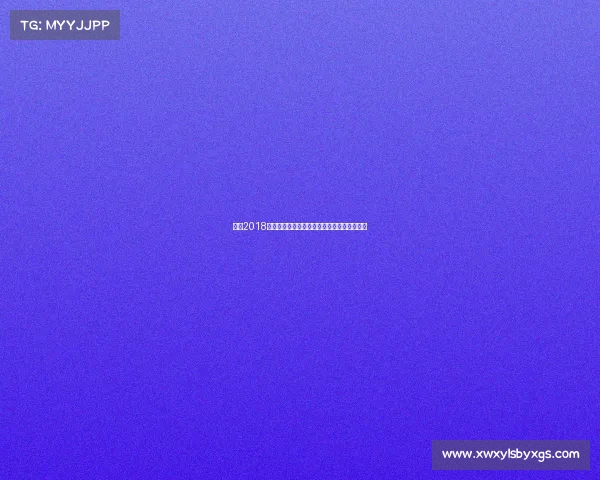 朱婷2018留洋赛场征战欧洲闪耀巅峰时刻铸就传奇篇章