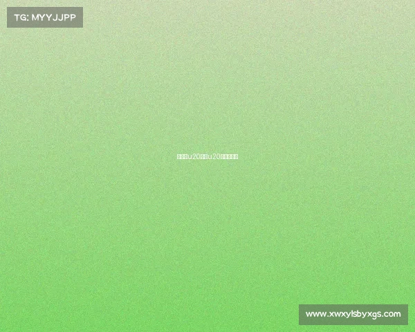 世青赛u20赛事u20世青赛冠军